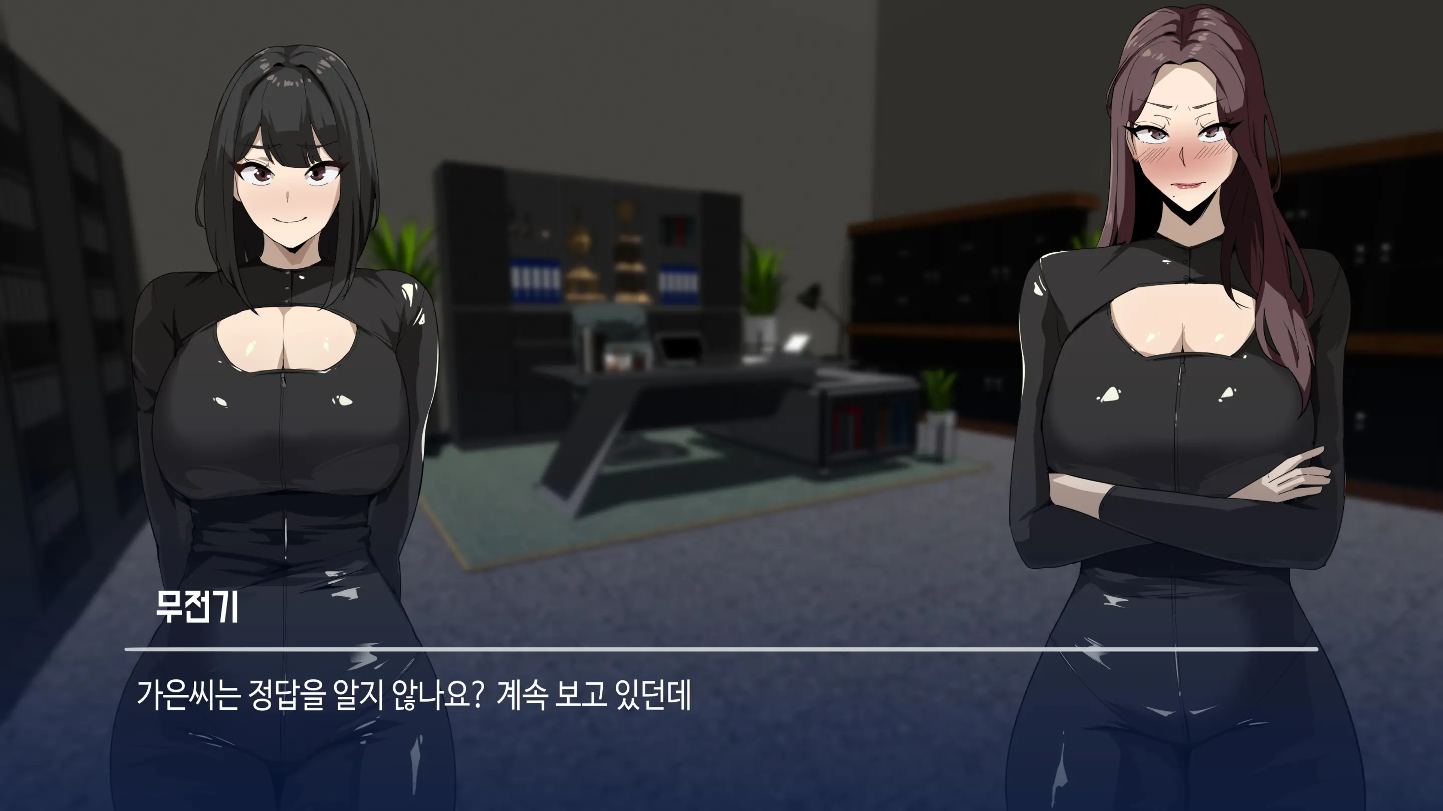 대딸출 Ep.1 스파이의 임무